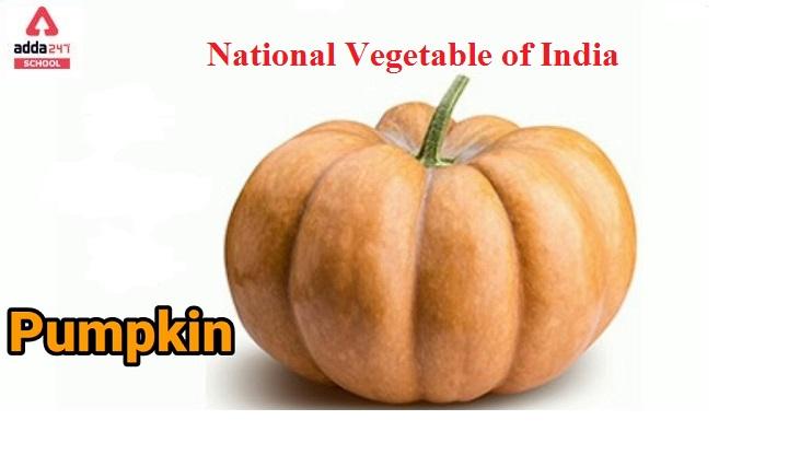 National Vegetable of India in hindi