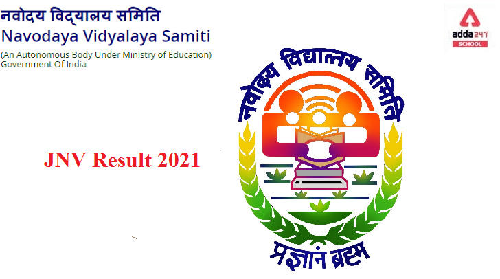 JNV Result 2021 Class 6 Out - Check Jawahar Navodaya Vidyalaya Result at navodaya.gov.in_30.1