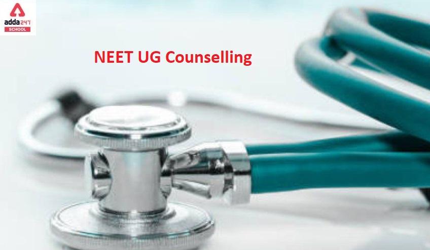 Why has NEET UG 2021 Counselling being delayed | When will NEET Counselling Start?_30.1