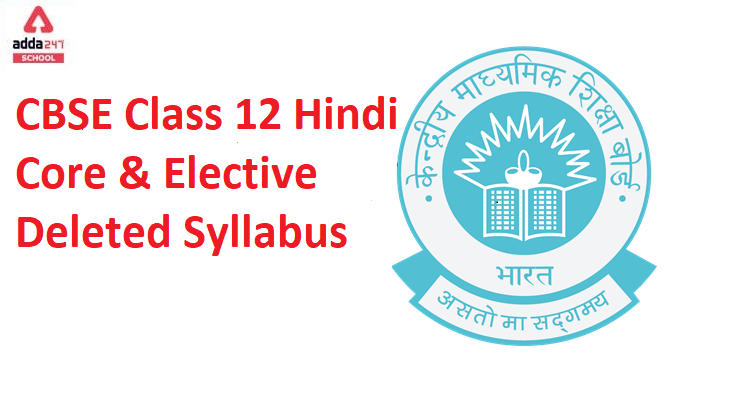 CBSE Class 12 Hindi Core & Elective Deleted Syllabus 2021-22_30.1