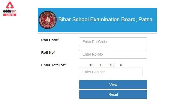 Bihar Board 12th Result 2022- BSEB Inter Result out @ biharboardonline.bihar.gov.in_30.1