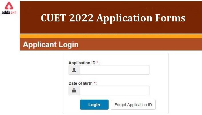 CUET Entrance Exam 2022_30.1