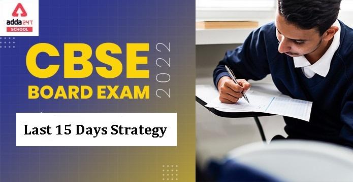 Last 15 Days Strategy for CBSE Term 2 Exam 2022_30.1