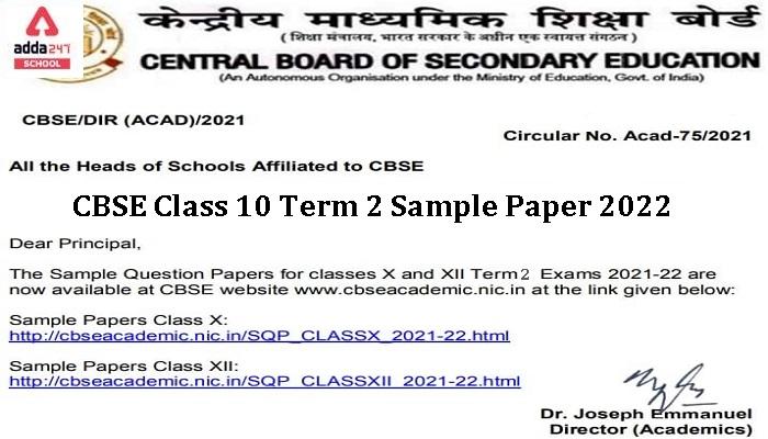 CBSE Class 10 Sample Papers for Term 2 Exam 2022_30.1