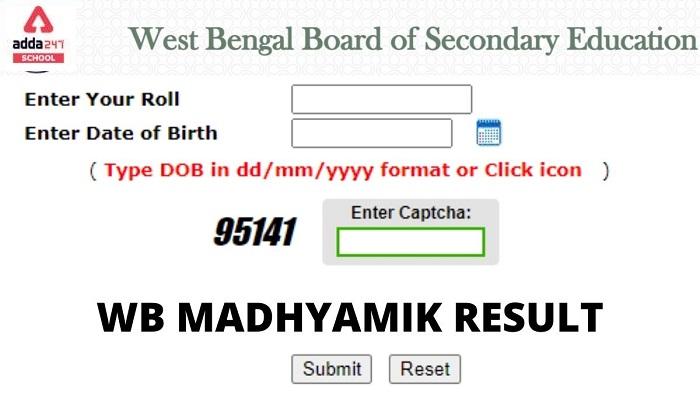 WB Madhyamik Result 2022 10th Result Date @ wbresults.nic.in_30.1