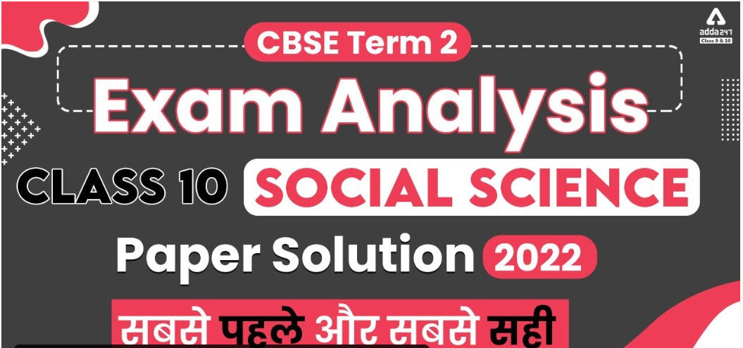 Class 10 Social Science (SST) Term 2 Answer key & Question Papers_30.1