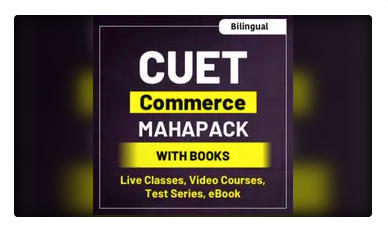 cuet commerce mahapack