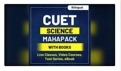 cuet science