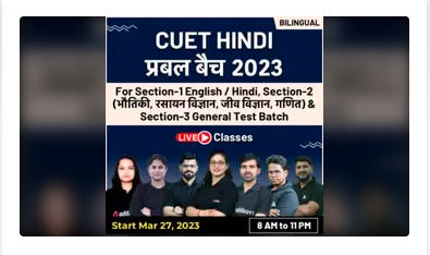 cuet 2023 hindi batch