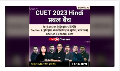 cuet 2023 prabal batch