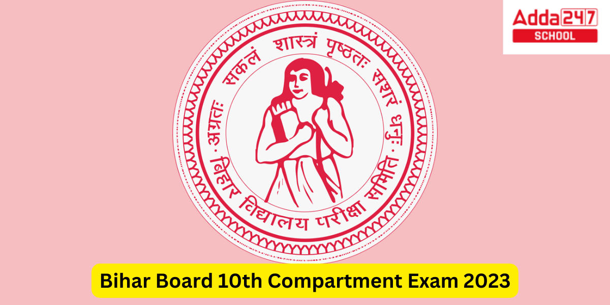 Bihar Board 10th Compartment Exam 2023