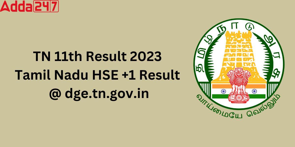 TN 11th Result 2023