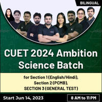 Bihar UGEAC 2023- Application form, Exam Date Out -_3.1