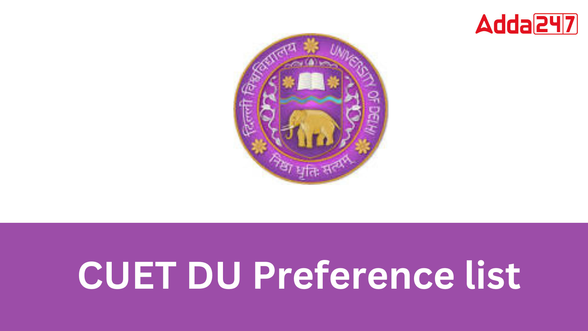 Preference Sheet of DU 2024