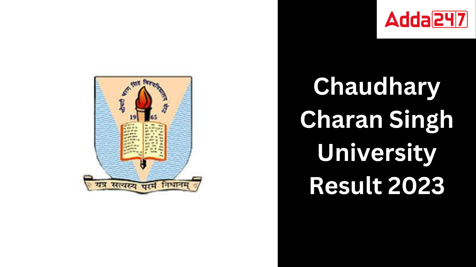 Chaudhary Charan Singh University Result 2023