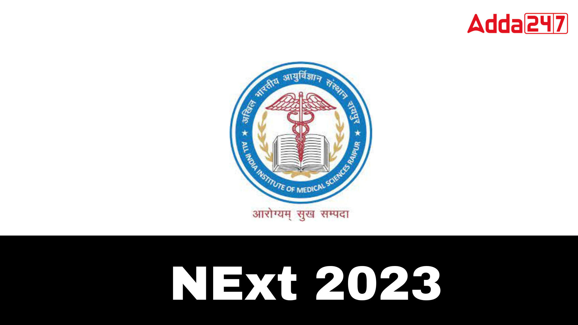 Next 2023