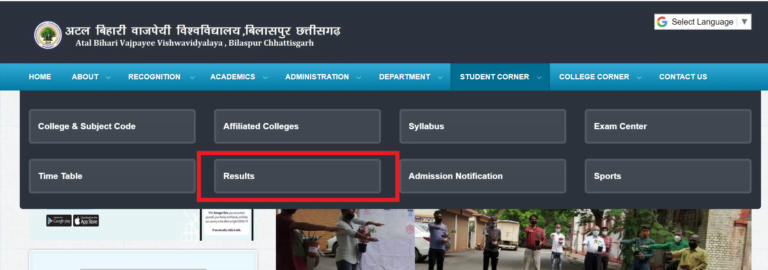 Bilaspur University Result 2023 Out B.Com Part 1, Link -_4.1