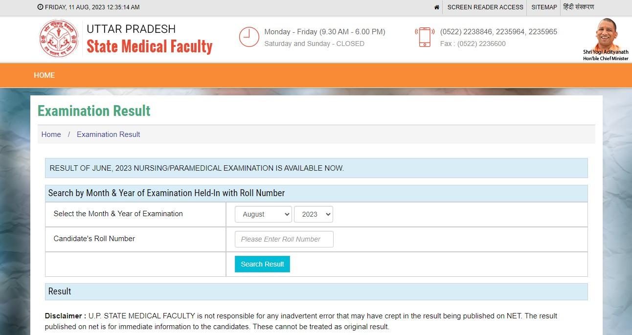 UP State Medical Faculty Result 2024 Out, UPSMFAC Result Link for ANM, GNM @www.upsmfac.org_9.1