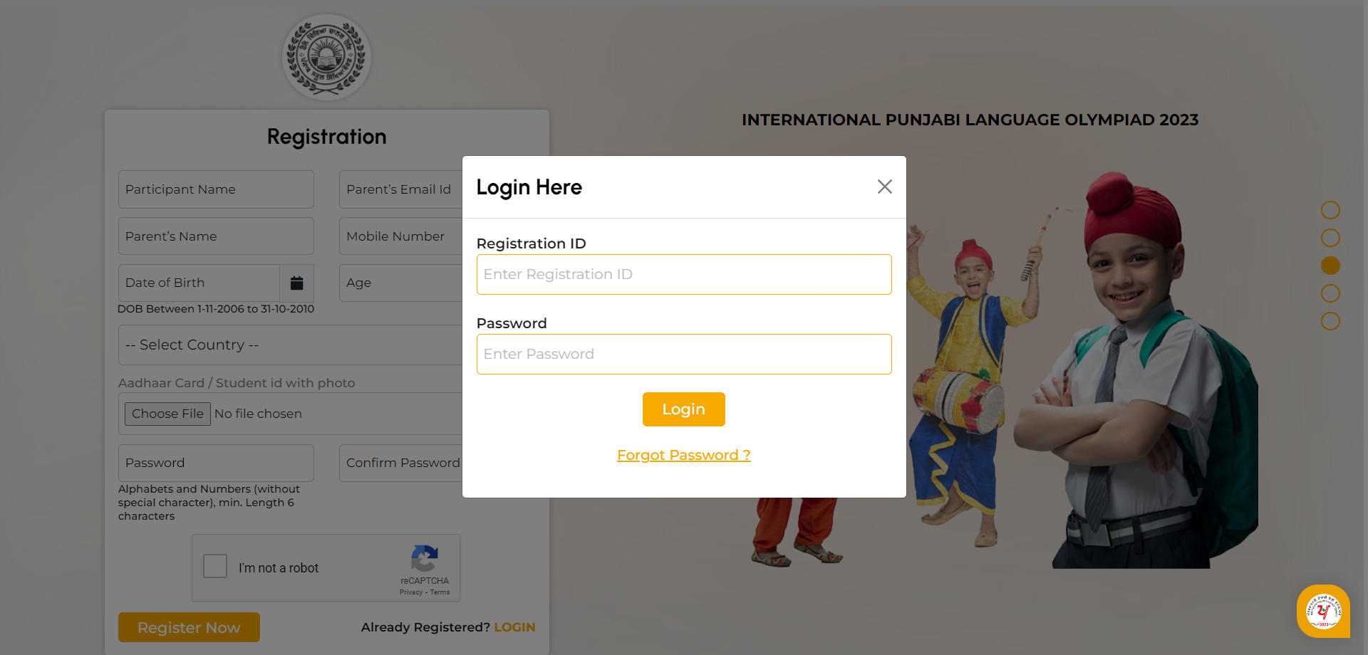 IPLO Login Window