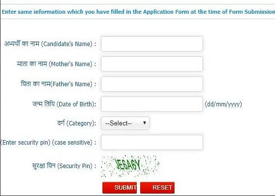 NEET Candidate Login 2024 - NTA Login Link @neet.nta.nic.in_8.1