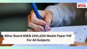 Bihar Board Model Paper 2025 PDF with Answers Out, Check Direct Link