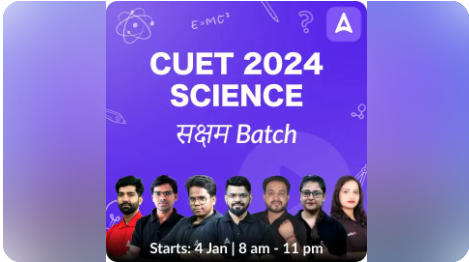 CUET Science