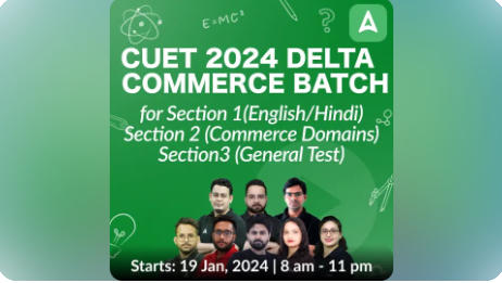 CUET Commerce