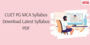 CUET PG MCA Syllabus