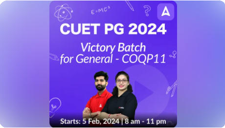 CUET PG COQP11