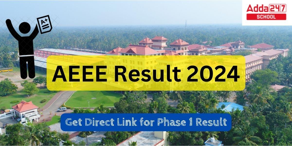 AEEE Result 2024