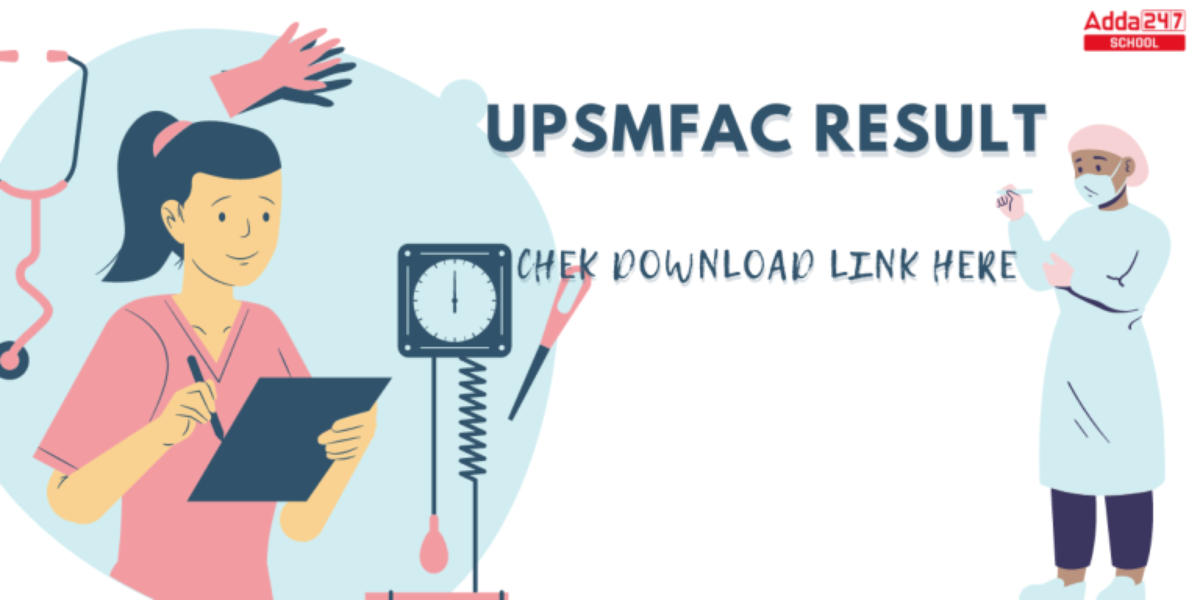 UP State Medical Faculty Result 2024