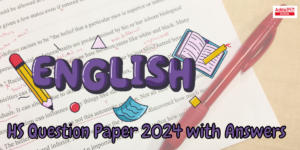 HS English Question Paper 2024: Check Suggestion with Answer Key