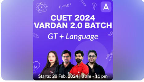 CUET 2024 GT 