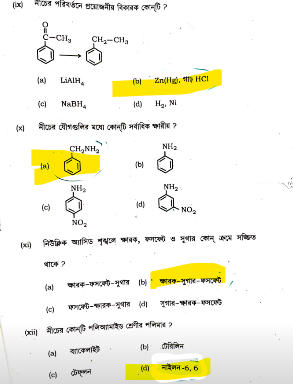 HS Chemistry Question Paper 2024 with Answers, Answer Key PDF Here_6.1