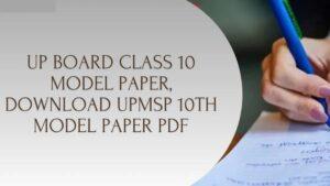 UP Board Class 10 Model Paper 2024, Download UPMSP 10th Science, Maths, English Papers PDF