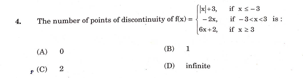 CBSE Class 12 Maths Answer Key 2024 for SET 1, 2, 3_5.1