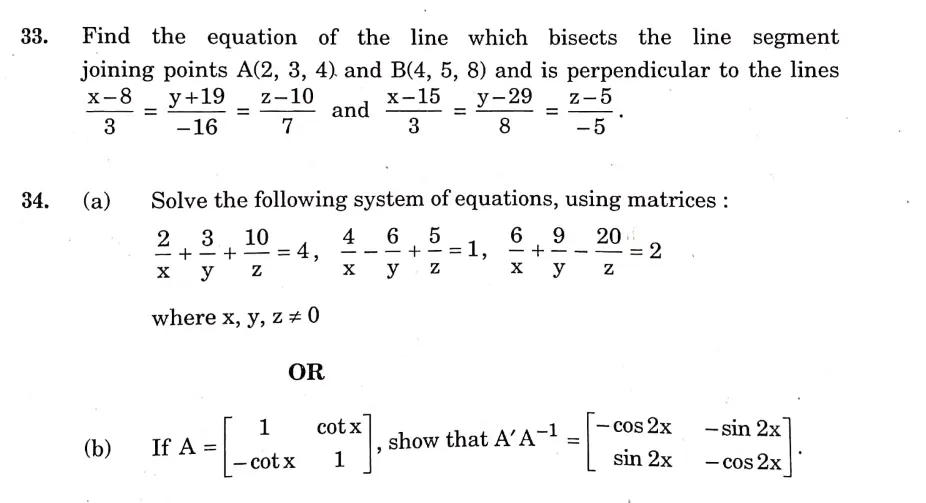 CBSE Class 12 Maths Answer Key 2024 for SET 1, 2, 3_14.1