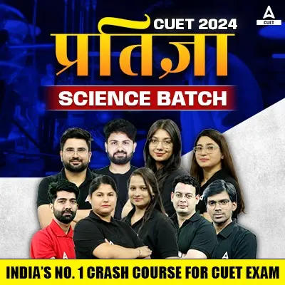 Bihar Polytechnic Form 2024 (Out)- Check DCECE Exam Date and Official Website -_4.1