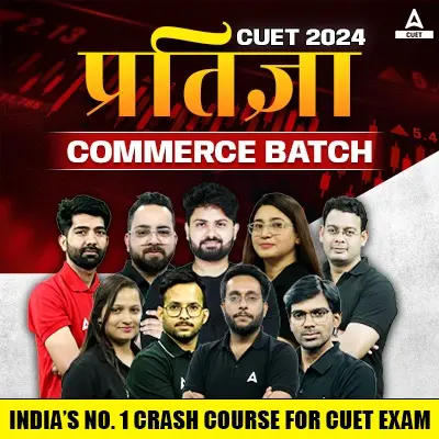 CUET 2024 प्रतिज्ञा Commerce