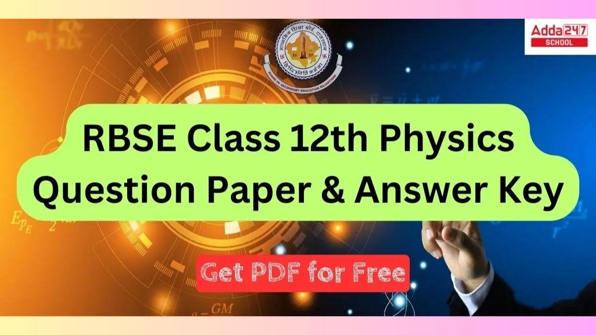 RBSE Class 12 Physics Question Paper