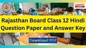 RBSE Class 12 Hindi Paper