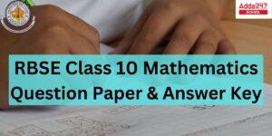 RBSE 10th Maths Paper 2024 PDF Download with Answer Key