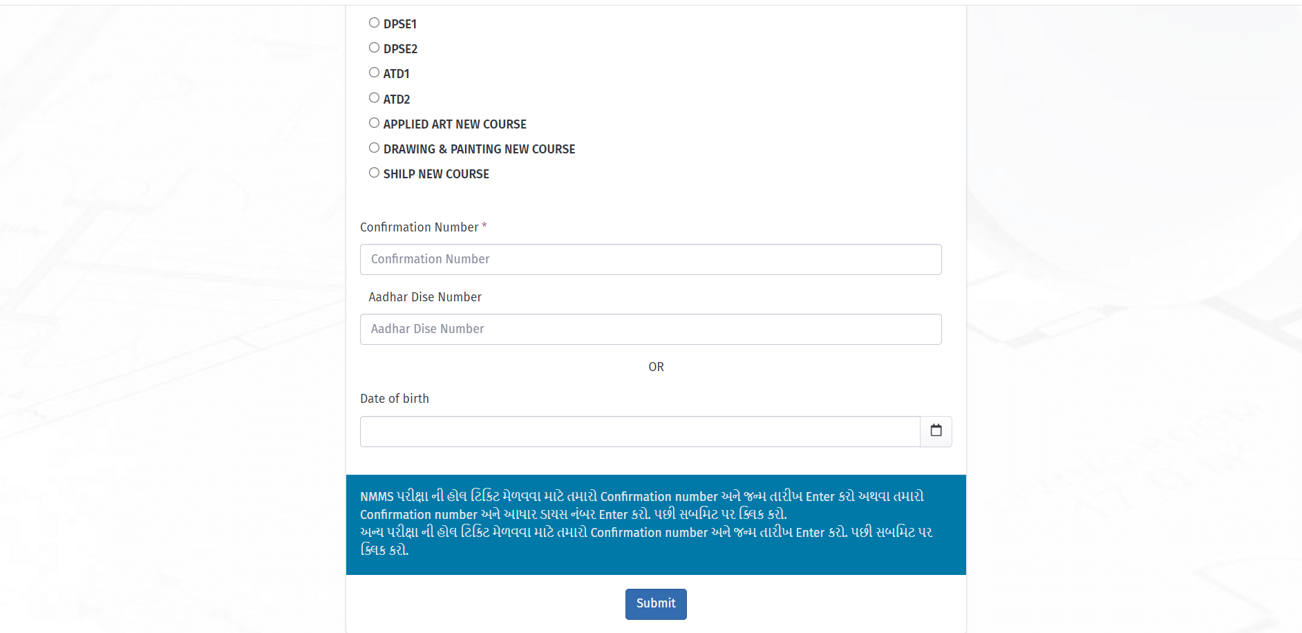 Gujarat NMMS admit card 2024 Login page