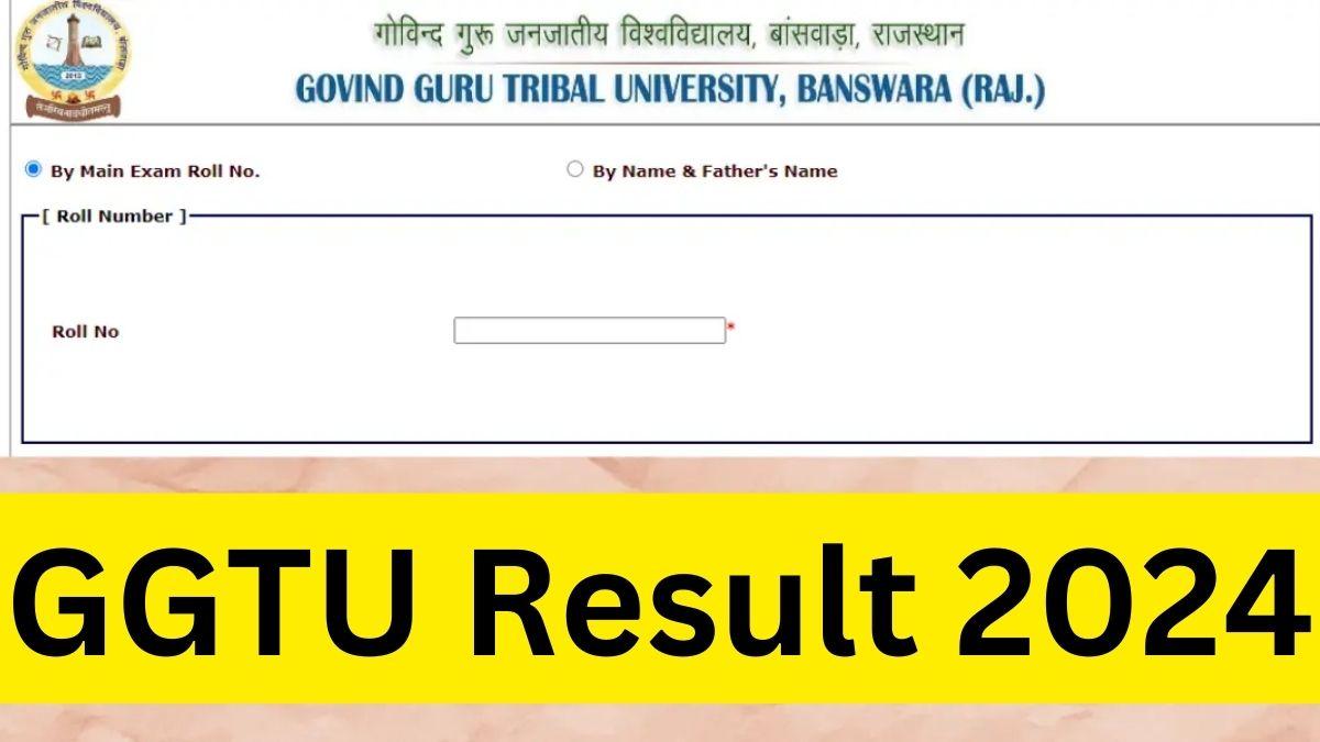 GGTU Result 2024