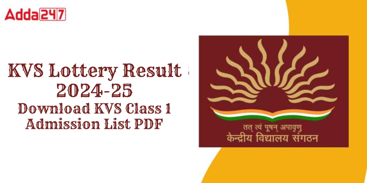 KVS Lottery Result 2024-25