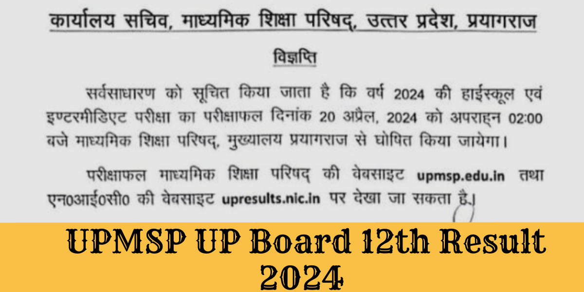 UPMSP Result 2024