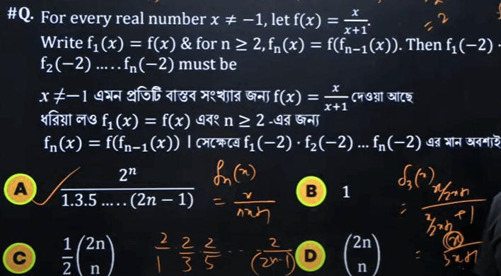 WBJEE 2024 Questions and Answers