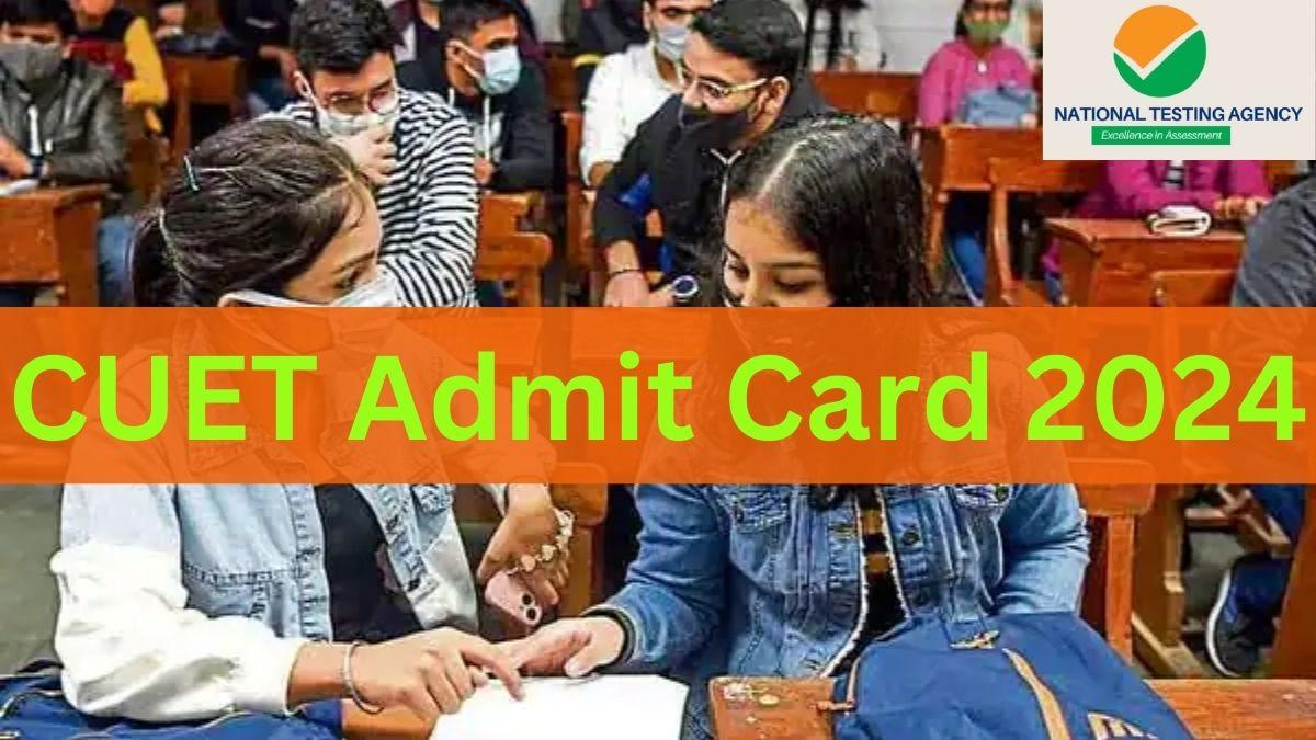 CUET Admit Card 2024