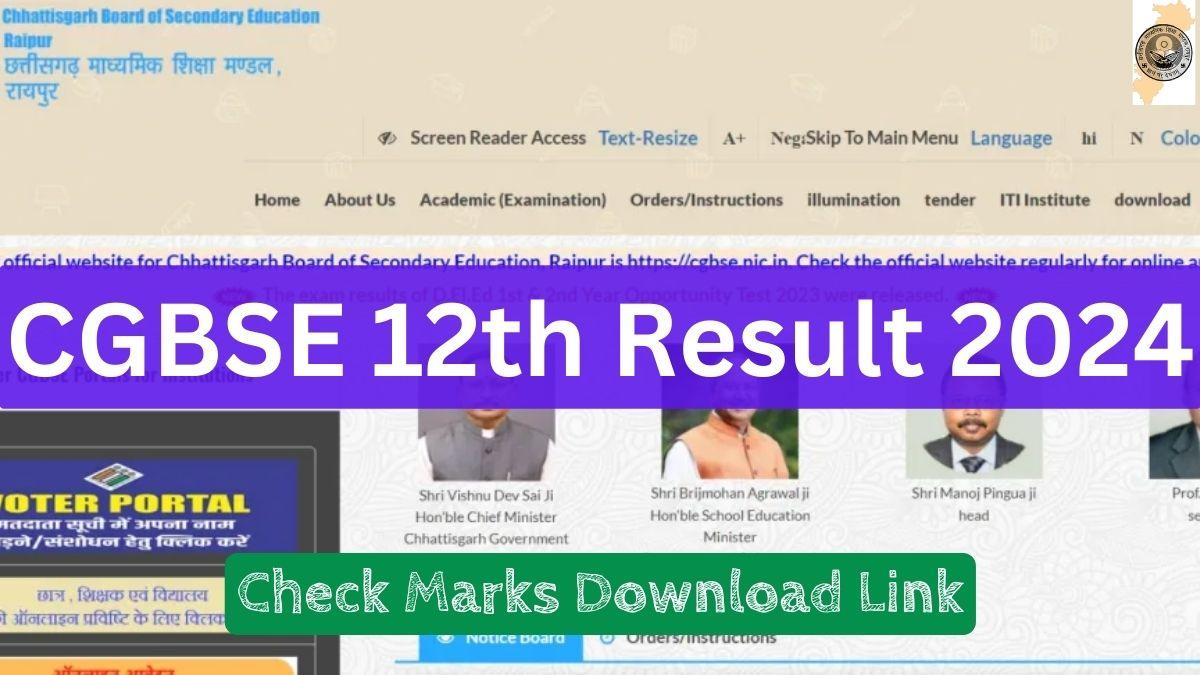 CGBSE 12th Result 2024