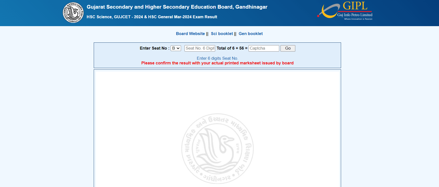 GUJCET 2024 Scorecard Login Window